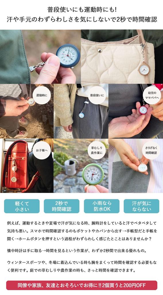 [Little Magic] Часы медсестры, карманные часы, цветные 34 мм (глазурь colore34GRG)