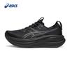 Мужские амортизирующие беговые кроссовки GEL-NIMBUS 28