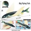 Children's Cognitive Toys: Big Manta Ray, Skate Batfish, Boss Fish, Yao Fish Models