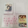 [USED] Rare Item: Rose-Colored Life DVD-BOX I & II Korean Drama Choi Jin-sil