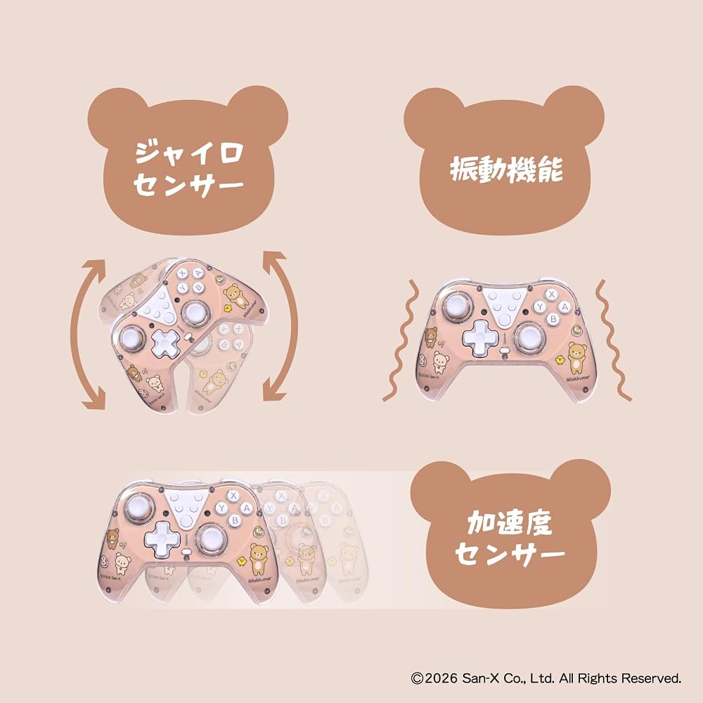 Allone Wireless Game Controller, Rilakkuma Design, 15.5 x 6 x 10.3 cm, Compatible with Switch 2/Switch/Switch Lite/OLED, Wired & Wireless, Turbo Funct