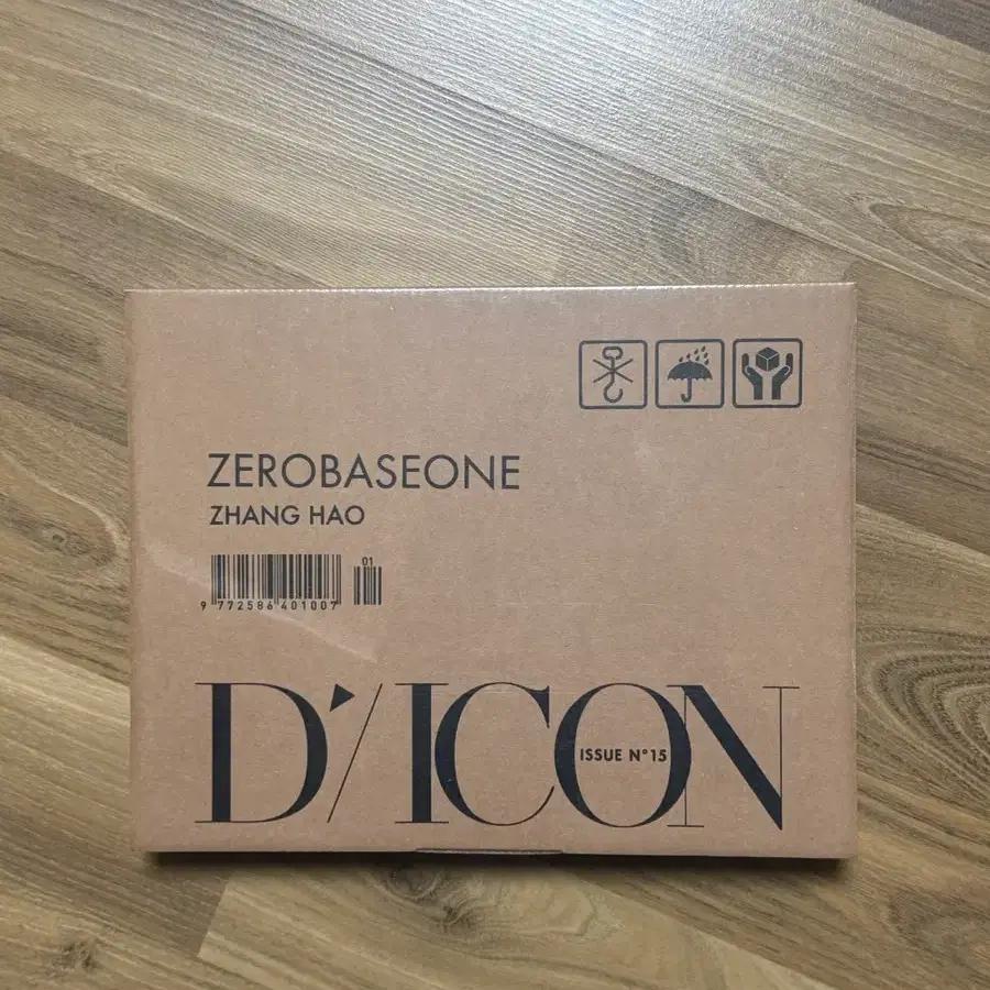 sealed(New product)ZB1 Zero Base One Dicon Zhang Hao Version
