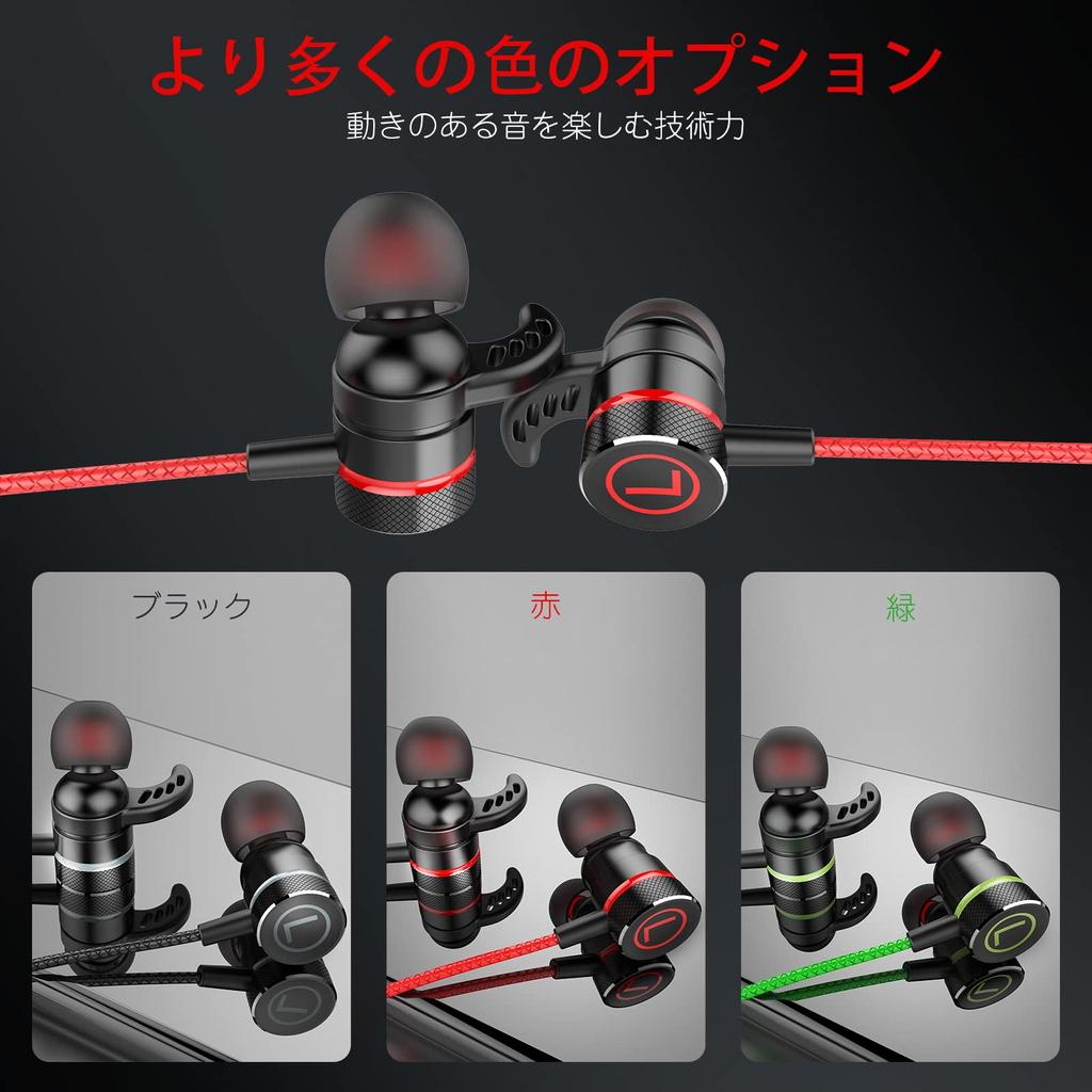 Funnis Wired Earphones with Stereo Surround Noise Canceling Wired Gaming Wired TPE High Ear Shell Is Close To Magnetic Absorption Earphones Wired