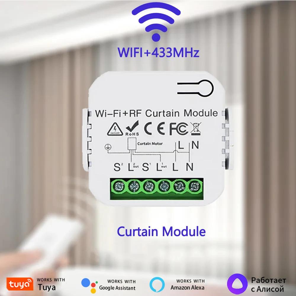 Tuya WiFi Smart Curtain Switch 433MHz Roll Blinds Shutter Switch Breaker Smart Life APP Remote Control Alexa Google Home