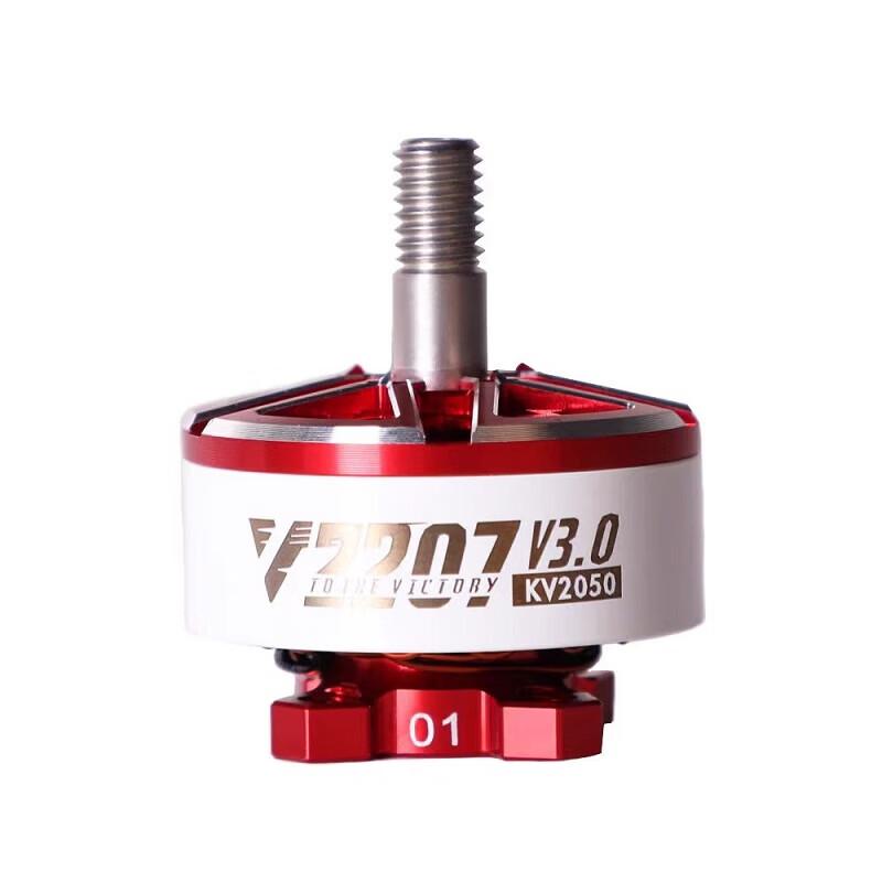 Huaxing Jiuling V2207 V3 KV1750 6S FPV Drone Brushless Motor