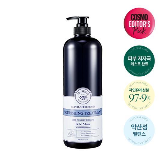 Dr. Seed Super Seed Balm Nourishing Treatment Bebe Musk 1000ml (Damaged Hair Care)