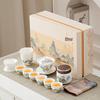 White Porcelain Ink Landscape Quick Tea Set