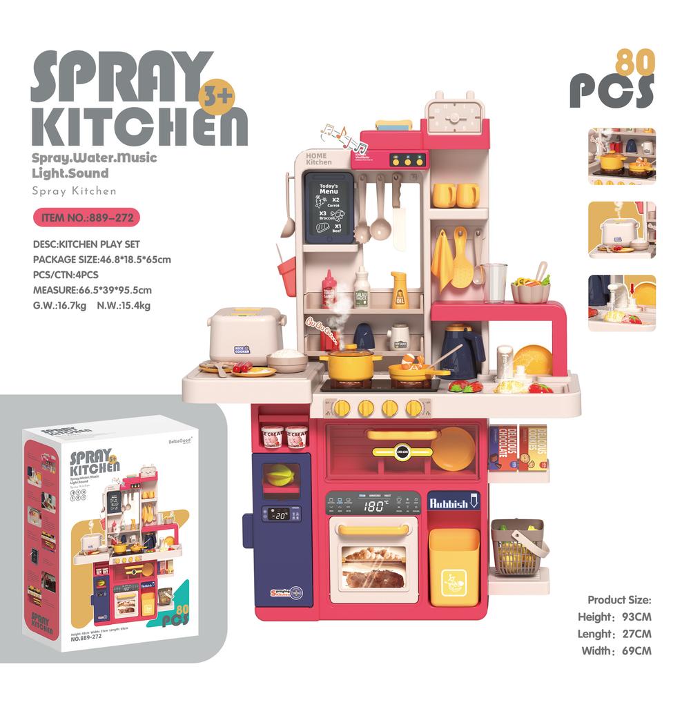 Игровой домик детский свет музыка 93 см паровой выход распылитель воды кухонная утварь столовый набор игрушки