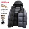 YAYA Unisex 2025 Winter Hooded Puffer Down Jacket