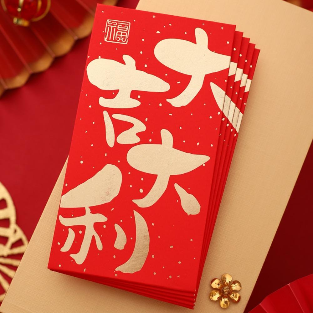 10 Pieces Chinese Style Red Packets 17*9cm Cash Gift Envelopes Red Envelopes  Festival Celebration
