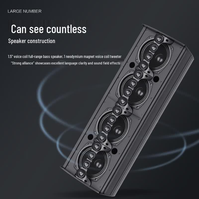 HuiDu Conference Audio-Video Line Source Speakers (CN version)