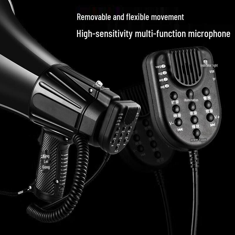 Lei Gong Wang CR-120 Multifunction Loudhailer with LED Light CN plug (adapter included)