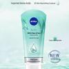 Nivea Очищающая и питательная грязь для умывания лица