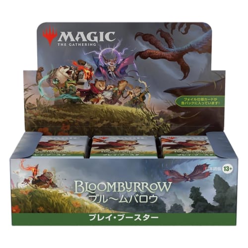 Magic: The Gathering Bloombarrow Play Booster Japanese Edition MTG Trading Card Wizards of the Coast BLB D34241400