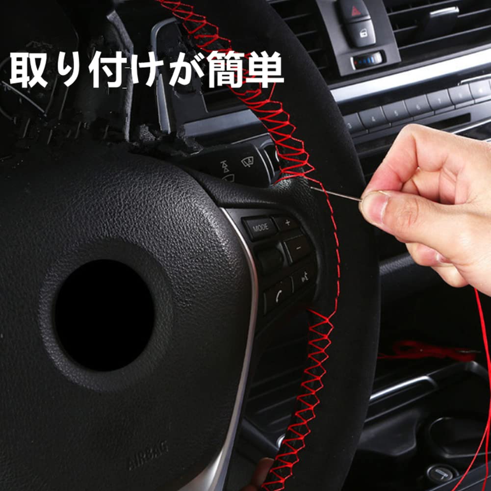 TATACLEA Чехол на руль, Плетеный чехол на руль, Ручная строчка, Дышащий, Ткань из искусственной замши,