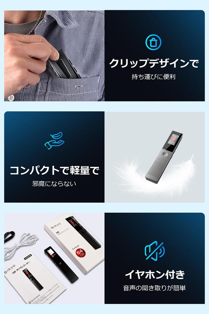 Voice Recorder Large Capacity Bluetooth 3072kbps Sound Small IC Recorder Recorder Compact Long Time Recording ENC Dual Microphone Noise Canceling One