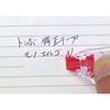 Tombow Pencil Correction Tape MONO Mono Ergo N Cartridge 5mm 5 Pieces CT-YURN5-5P