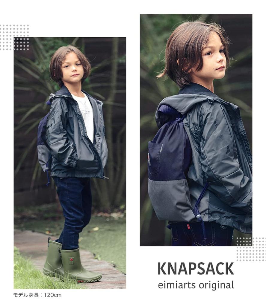 Knapsack for gym clothes gym clothes drawstring with free [Arisana] boys, children, kids, bag, storage, bag, large, handle, 01.Khaki,