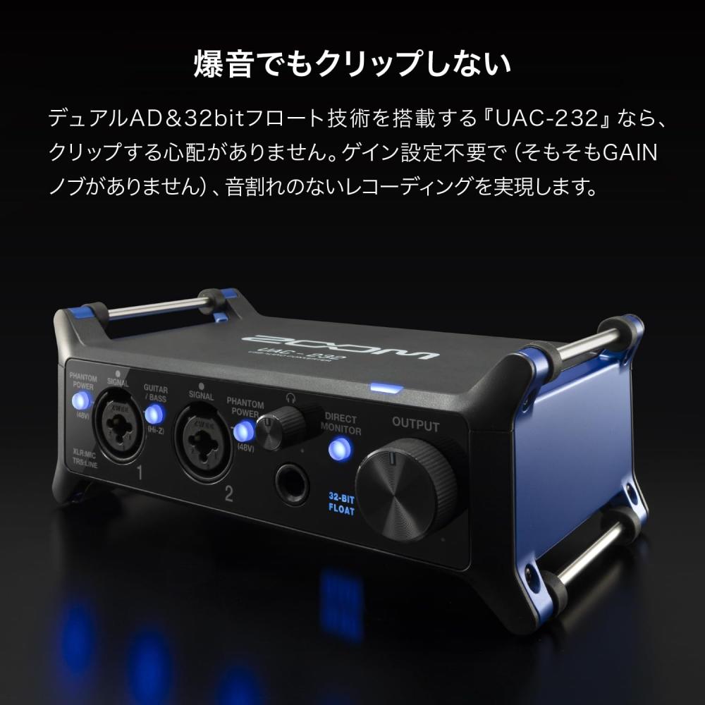 Zoom USB аудиоинтерфейс 2-вход-2-выход 32-битный плавающий вход совместимый, выпущен в 2023 году UAC-232