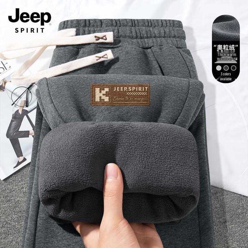 JEEP SPIRIT Men's Fleece-Lined Tapered Casual Sweatpants