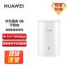 Huawei Q6 Powerline Wi-Fi 6 Mesh Дочерний роутер (Китайская версия)