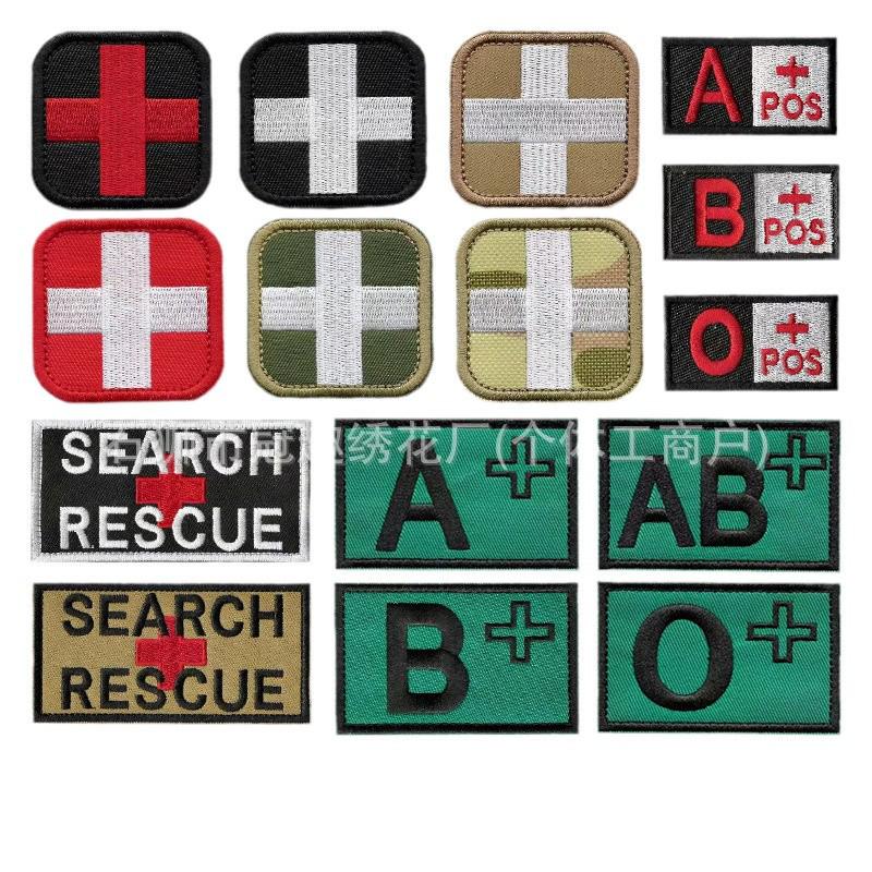 Нашивка на липучке с указанием группы крови Красного Креста - вышитый значок из ткани для аксессуаров одежды