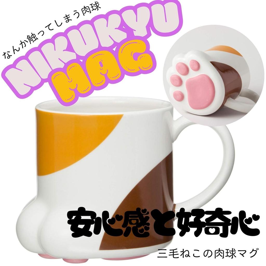 Sun Art Милая посуда Лапа Кэлико "Кошачий принт" Кружка, 250 мл, Белая, SAN2235-3