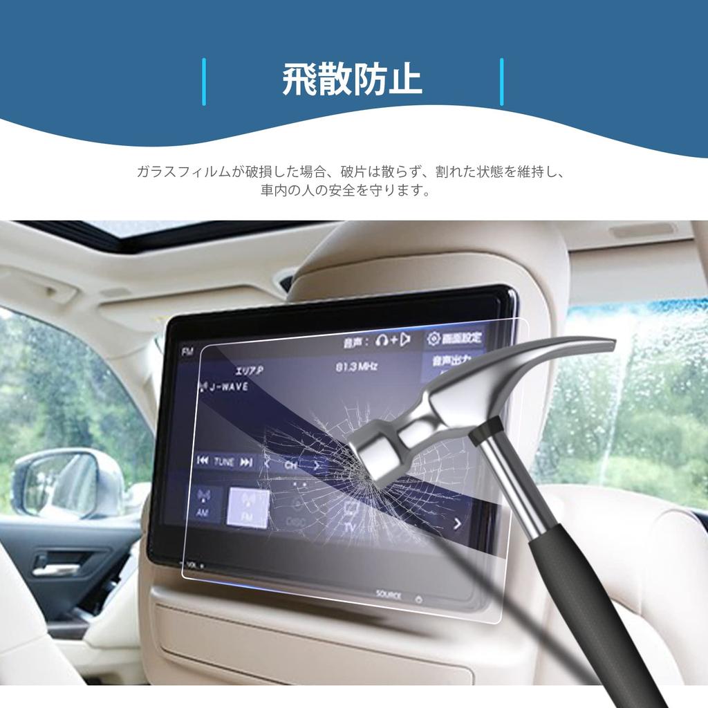 Toyota Land Cruiser 300 Series дюйм 2021 модель до текущего Land Cruiser 300 защитная пленка для заднего монитора для монитора заднего сиденья Land Cruiser 300 задний