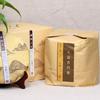 Star of Menghai Dayi Pu-erh Tea 357g Ripe Pu'er Tea Puer Shou 1401 Batch