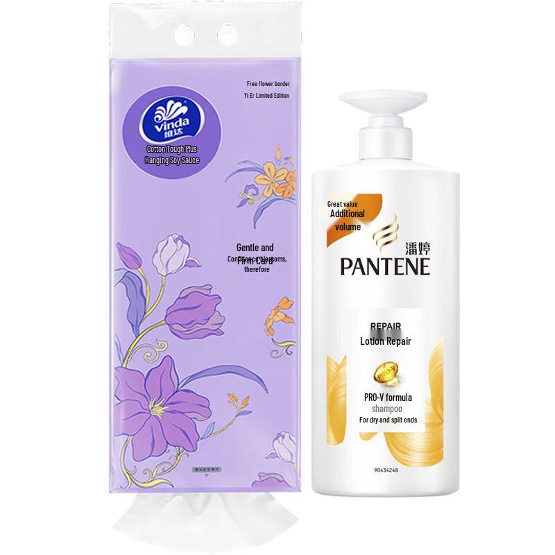Vinda Cotton Soft 4-Ply Tissue & Pantene Repair Shampoo Bundle