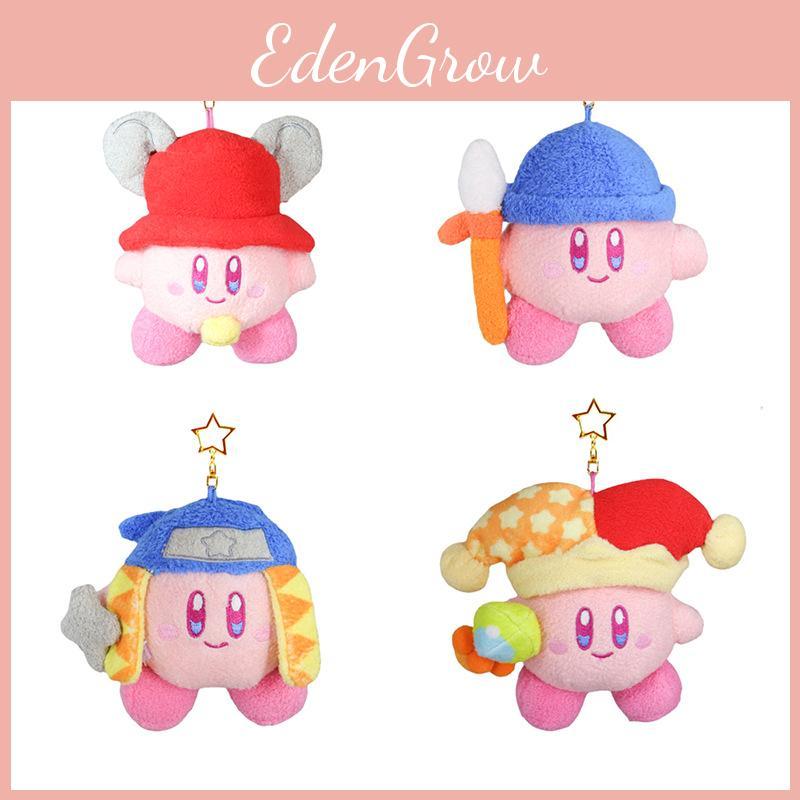 Adorable Plush Ninja Kirby Soft Toy Keychain Perfect Birthday Gift