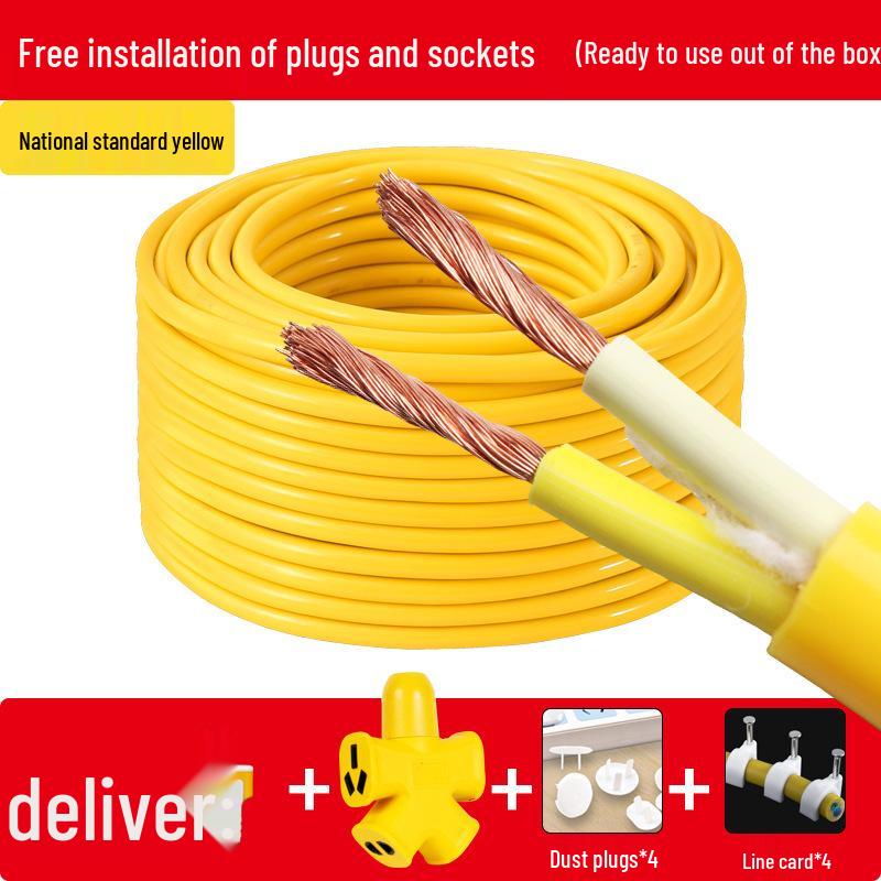 Waterproof 2-Core Household Extension Cord - 1.5/2.5mm² Ox-Hide Outdoor Cable