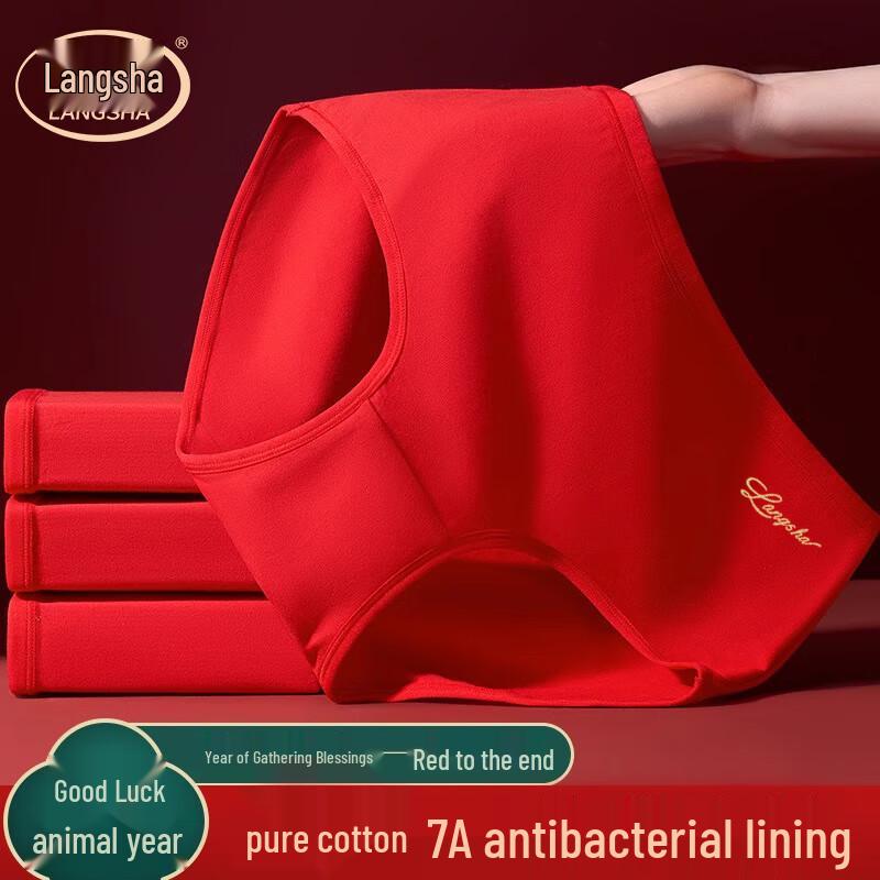 Langsha Women's Mid-Waist Festive Red Cotton Briefs