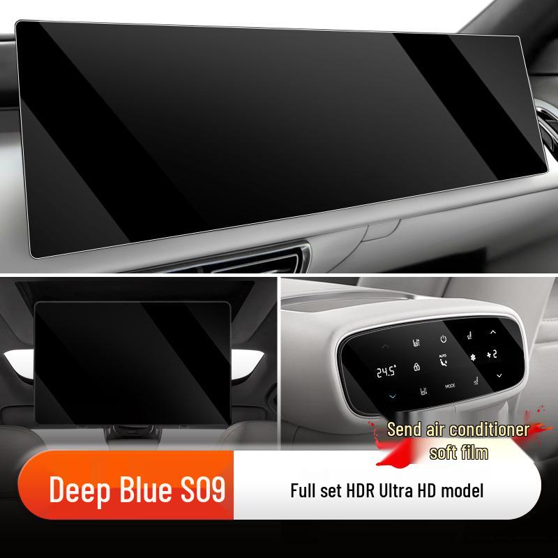 Защитная закаленная пленка Deep Blue S09 для экрана навигации в салоне автомобиля