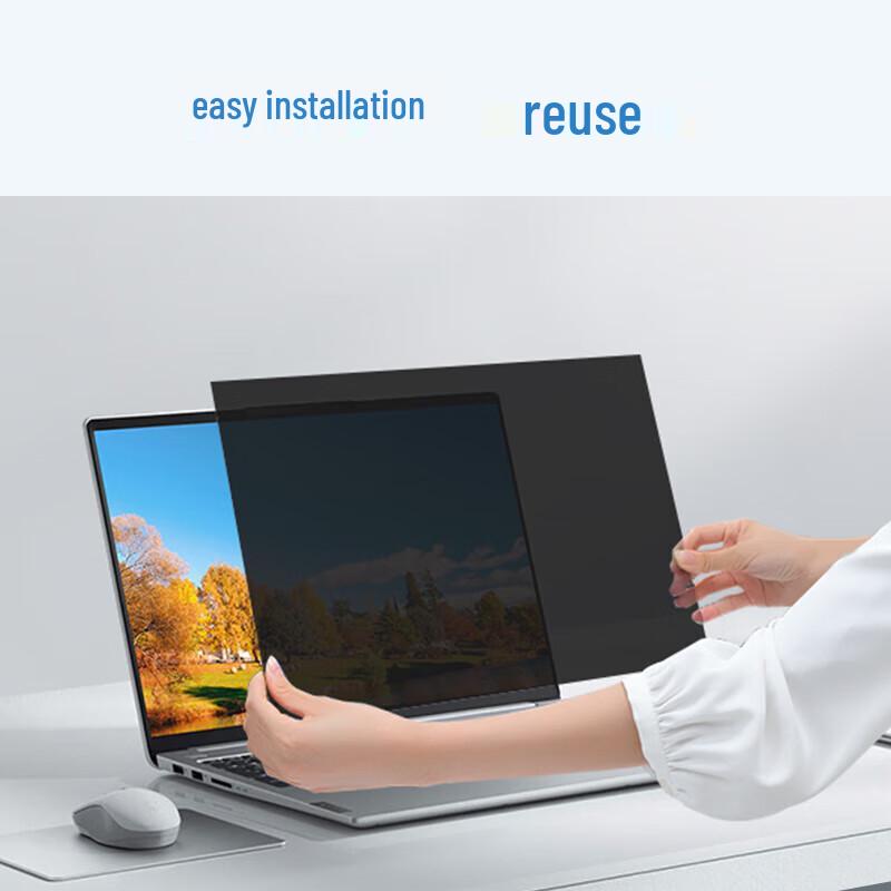 Monitor and Laptop Privacy Screen Filter