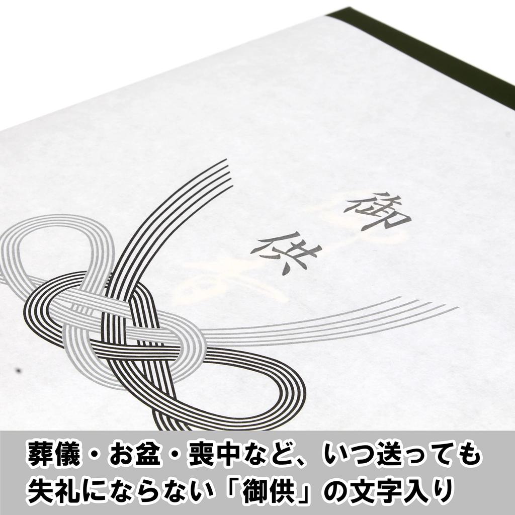 No Matter When You Send It Be Incense Do Not Pollute the Little Comes with Tea Noble Incense for Giving Incense It, Won't rude.Mourning Condolences,