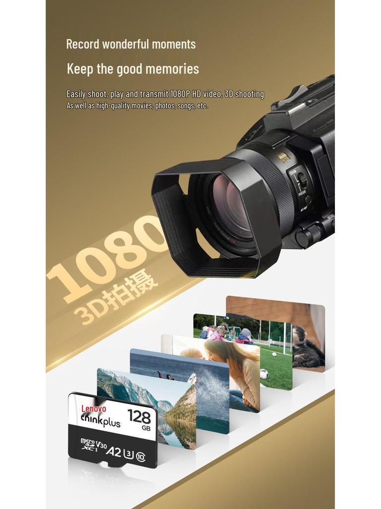 Высокоскоростная SD-карта Lenovo 256 ГБ для камер и видеорегистраторов