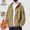 Men's Double-Sided Fleece Hooded Jacket