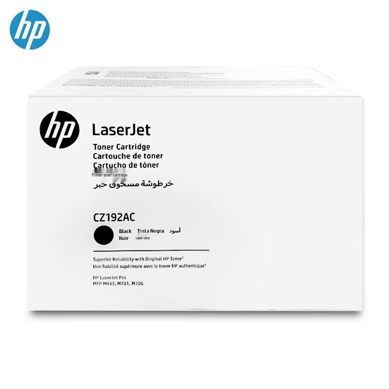 HP CZ192AC 93A Black Toner Cartridge