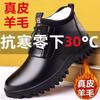 Men's Cotton Shoes Winter Velvet Thickened Warm Real Cowhide Fluff Shoes Gaobang Non-slip Deodorant Snow Boots Dad Shoes