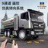 Huina 1316 2.4G 1/18 Alloy RC Car 9CH Urban Dust Removal Vehicles With Spray Remote Control Truck Spray Sanitation City Cleaning