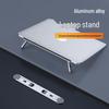 Oatsbasf Portable Invisible Laptop Stand with 2-Level Adjustment