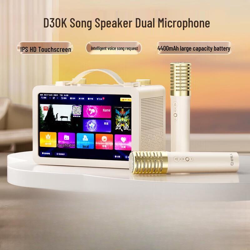 Умная KTV акустическая система Good Shepherd D30 (Китайская версия)