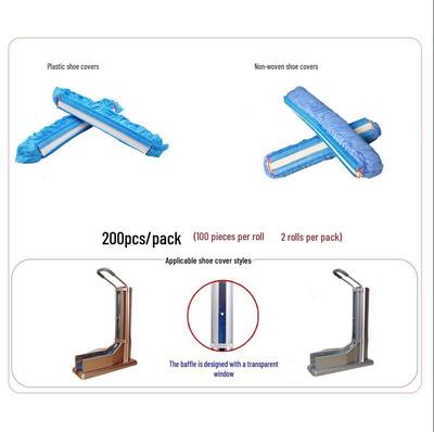 Автоматический диспенсер бахил, управляемый ногой