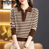 Women's Knitted Sweater Autumn/Winter Lapel Collar Pullover Loose Bottom Shirt Striped Stylish Bottom Shirt