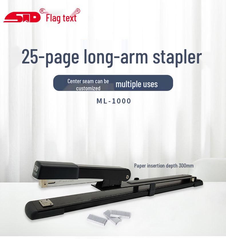 Qiwen Long Arm Stapler, 25-Page Capacity, 300mm Depth, Saddle Stitch