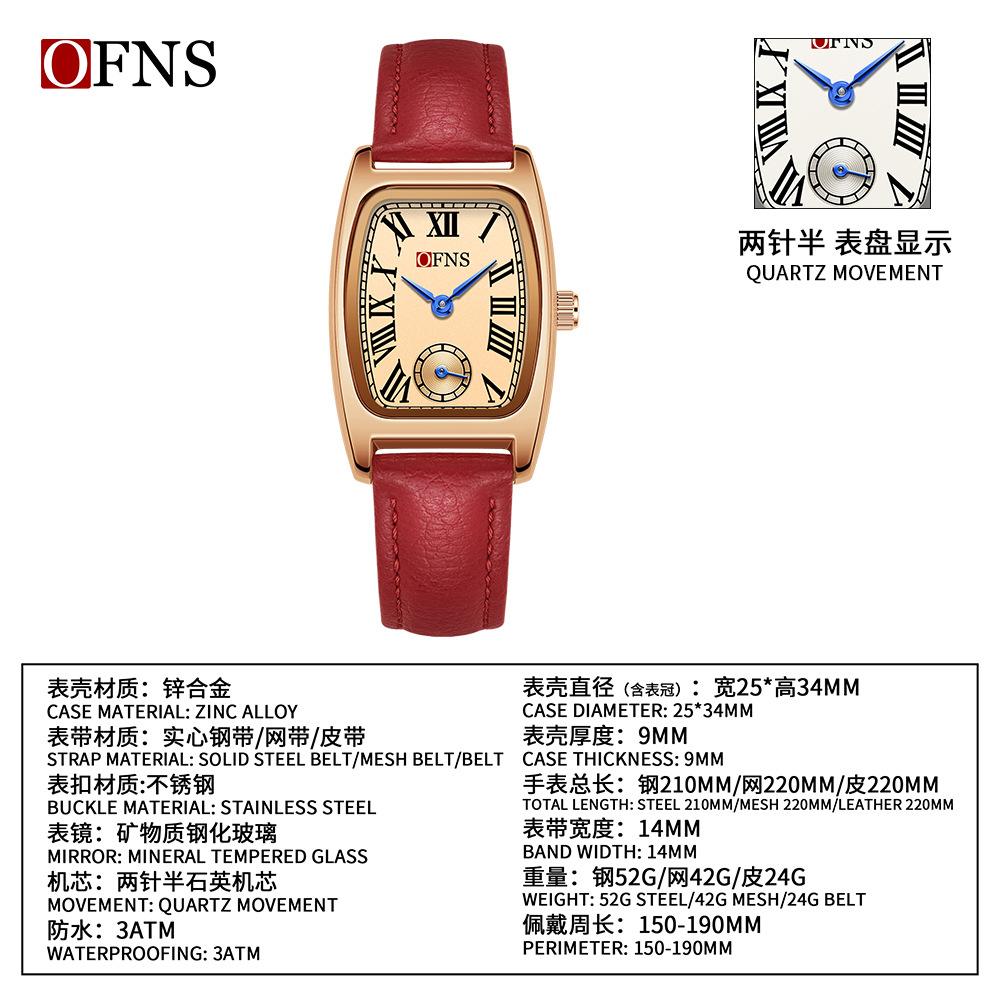 Fashion Ofns Brand Women's Quartz Watch Vintage Barrel Shape Two Half Hand Leather Strap Waterproof Dress Leather Wrist Watches