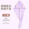 The New Rabbit Ears Dry Hair Cap Thick Water-absorbent Quick-drying Coral Fleece Dry Hair Towel Soft Microfiber Shower Cap