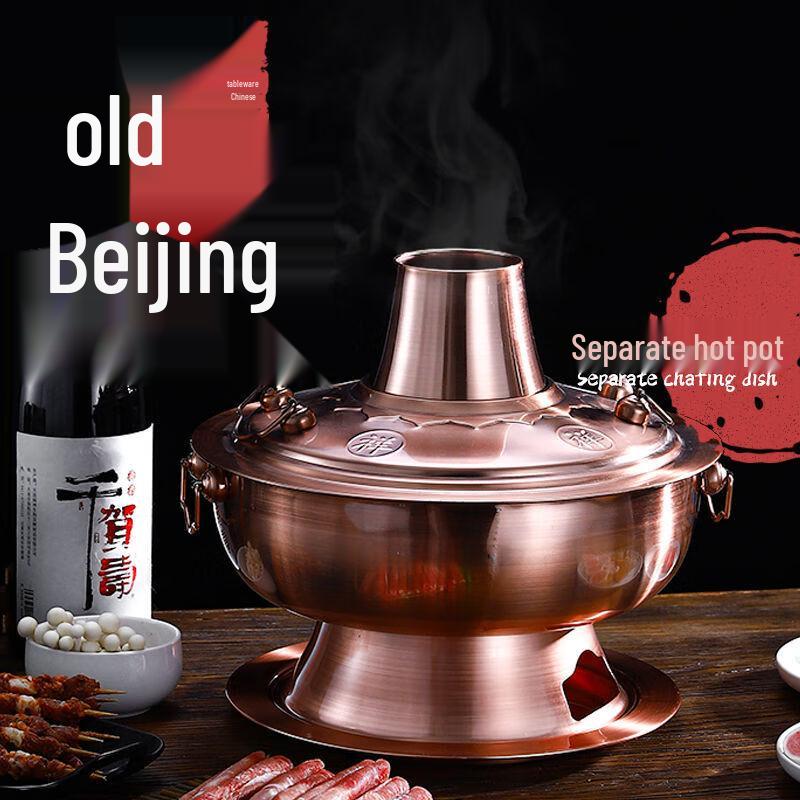 Fengqiying 36cm Vintage Copper-Plated Dual-Use Hotpot