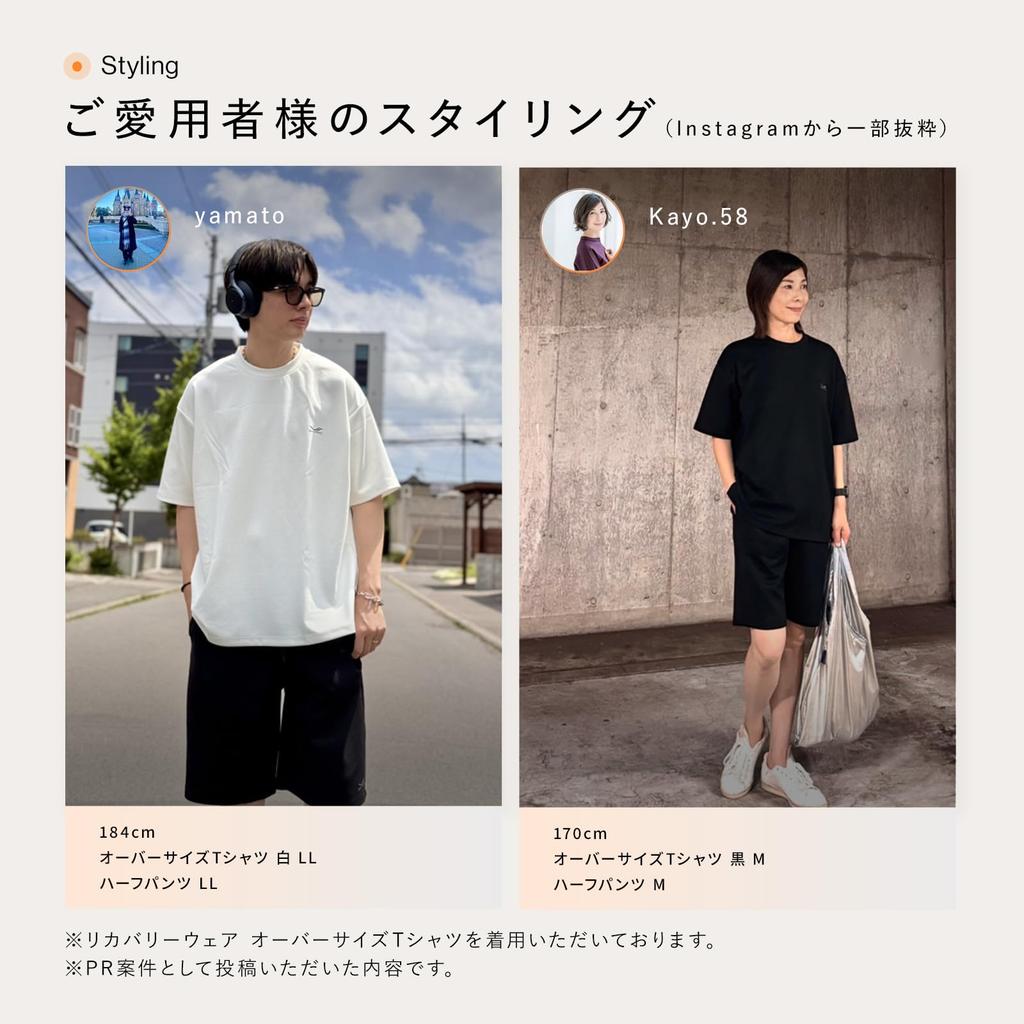 Магазин SIXPAD Восстанавливающая одежда Лимитированная серия Общая медицинская усталость Кровообращение Домашняя одежда Бежевый Оверсайз [SIXPAD] [Официальный эксклюзив]